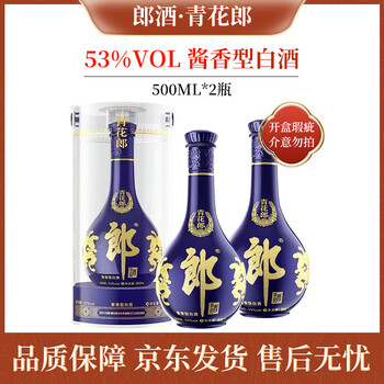 青花郎酒价格报价行情- 京东