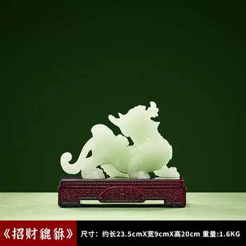 翡翠貔貅摆件品牌及商品- 京东