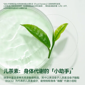 谷之优品纯抹茶粉烘焙冲饮咖啡拿铁奶茶店直饮调饮烘焙贵茶60g(2g*30条)