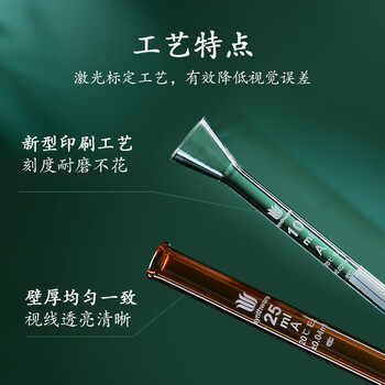 欣维尔滴定管酸碱通用微量滴定管实验室用实验器材玻璃仪器 50ML透明,2MM四氟节门 透明