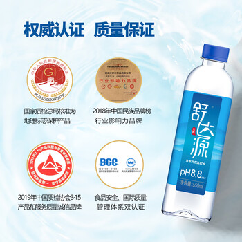 舒达源 克东天然苏打水550ml*24瓶 京东自营高端弱碱性饮用水整箱 舒达源 克东天然苏打水550ml*24瓶 京东自营高端弱碱性饮用水整箱