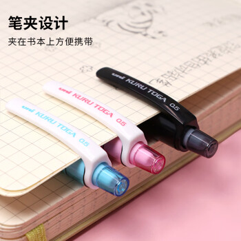 uni三菱 uni-ball M5-450T自动铅笔0.5mm幼儿园小学生一年级活动铅笔高颜值透明KURUTOGA 1支