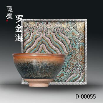 中国美術 五目茶碗 建盏 兔毫 中国美術 五目茶碗 建盏 兔毫 中国美術 五目茶碗 建盏 兔毫 中国美術