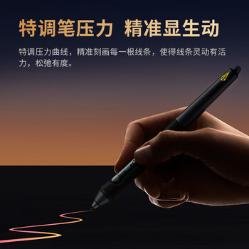 xencelabs马蒂斯数位屏24工作室级 超高清4K绘画屏 手绘屏 绘图屏 数位板 连电脑 手写屏 xencelabs马蒂斯数位屏24工作室级 超高清4K绘画屏 手绘屏 绘图屏 数位板 连电脑 手写屏