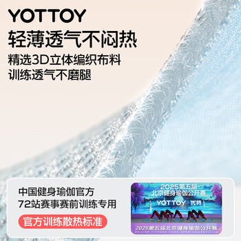 yottoy髌骨带运动护膝男女跑步膝盖半月板损伤关节防护具专业登山