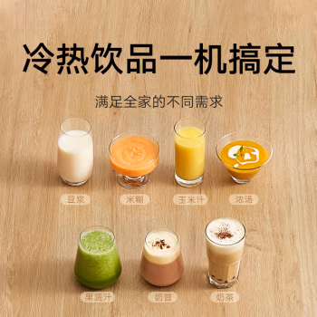 值不值的买,米家MDD01CM破壁机好吗怎么样?真实感受大揭秘!