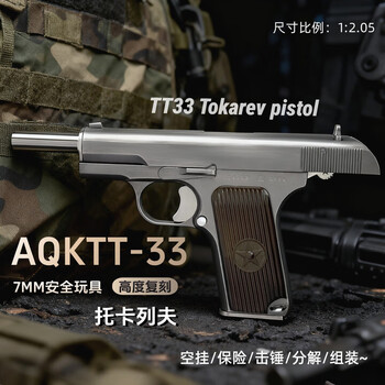 tt33新款- tt332021年新款- 京东