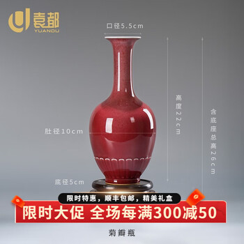 缸豆红瓷器品牌及商品- 京东