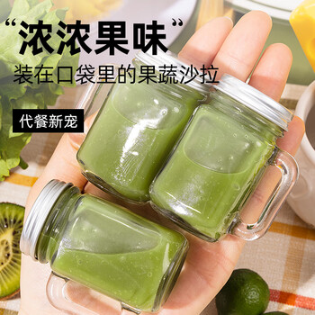 小鸡收腹0脂液体沙拉肥液断代餐复合nfc果蔬汁饮料羽衣甘蓝减食品150ml