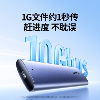 绿联M.2 NVMe固态硬盘盒 Type-C3.2移动硬盘盒 适用笔记本电脑iPhone 16手机外接SSD硬盘盒 铝合金散热