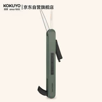 国誉（KOKUYO）一米新纯便携剪刀 创意两用开箱小刀 隐藏刀片绿色 数码全网低价