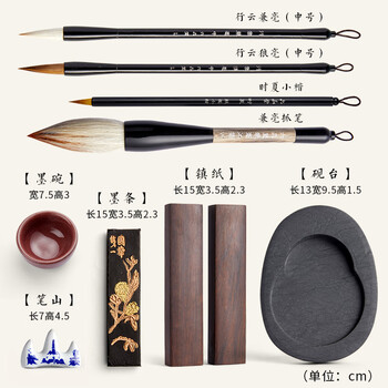六品堂文房四宝套装笔墨纸砚成人毛笔墨水砚台一套镇尺书法入门兼毫斗笔套装