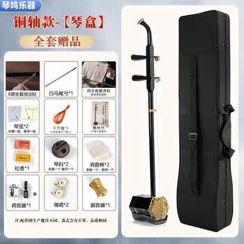 二胡琴皮型号规格- 京东