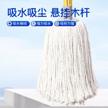 喜润家棉线拖把木杆墩布拖布海绵洗车拖把酒店物业学校老式排拖尘推