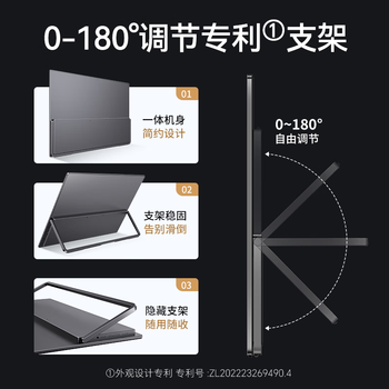 雕塑家15.6英寸4K便携式显示器 100%sRGB广色域 电脑笔记本手机副屏 PS4/5扩展屏分屏一线直连MU156LT