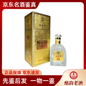 2007年五粮液52度价格报价行情- 京东