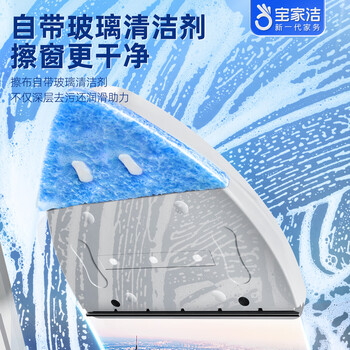 宝家洁杨幂同款|擦玻璃神器高层窗外玻刮家用强磁双面擦家政保洁XC07-U