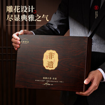 七春福鼎老白茶400g非遗传承2015年贡眉商务礼盒高档送老丈人长辈领导