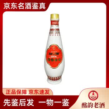 白酒 山西杏花村汾酒 30年陳醸（清香型白酒）500ml 53度 Amazon.co.jp: 中国白酒 杏花村 青花汾酒 30年陳醸（清香型白酒）500ml