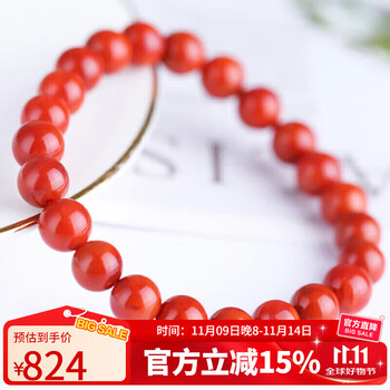 南紅瑪瑙　布袋様 楽天市場】【一級品 布袋様 金運 開運】縁起物 置物 開運アイテム 金運