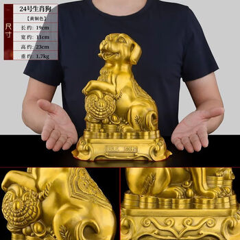 狗吉祥物品牌及商品- 京东