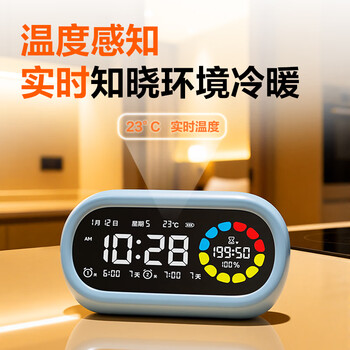 得力（deli）彩屏可视化计时器智能闹钟学生专用起床神器时间管理器定时器4色分区倒计时自律开学文具生日礼物