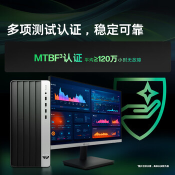 惠普战99 高性能台式电脑主机(14代i5-14500 16G 1T RTX A1000) AI黑神话三角洲 设计图站