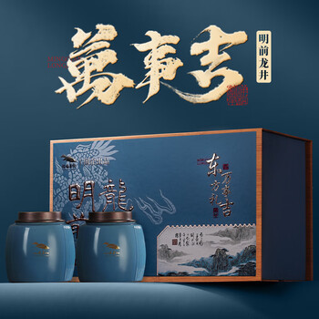 西湖景茶叶礼盒装龙井绿茶2026新茶明前特级礼品高端档送人礼物长辈