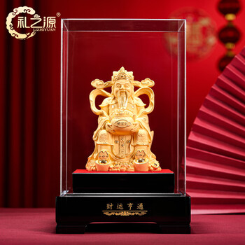 绒沙金财神摆件品牌及商品- 京东