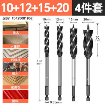 沪豪（HUHAO）支罗钻打孔神器塑料木板开孔器工具六角柄加长木工钻头大全