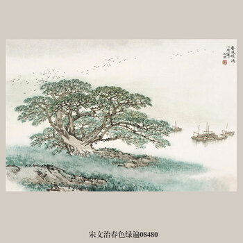 宋文治山水画品牌及商品- 京东
