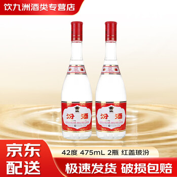 杏花村青花汾酒价格报价行情- 京东