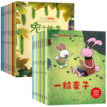 名家获奖绘本3–6岁 4-5岁儿童绘本3一6幼儿园绘本阅读 幼儿宝宝书籍
