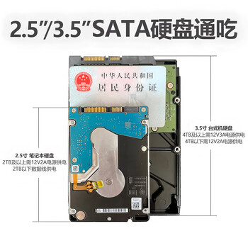 硕乐（shuole）USB3.2转SATA易驱线转换器 2.5/3.5英寸硬盘转接头数据连接线 笔记本电脑台式机