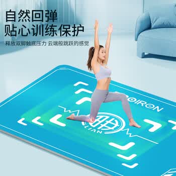 PROIRON普力艾 畊练联名款跳操垫减震隔音室内健身防滑缓冲加大地垫 绿色