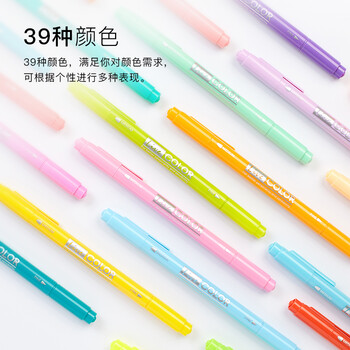 慕那美(monami)双头水性纤维笔学生涂鸦手绘笔彩绘水彩笔手账勾线笔6色套装Beach04035Z06-B水彩笔 慕那美(monami)双头水性纤维笔学生涂鸦手绘笔彩绘水彩笔手账勾线笔6色套装Beach04035Z06-B水彩笔