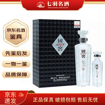国窖1573价格表价格报价行情- 京东