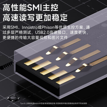 毕亚兹 32GB USB2.0 U盘 金属招标投标办公车载U盘 迷你型便携防水电脑大容量优盘 UP014-银