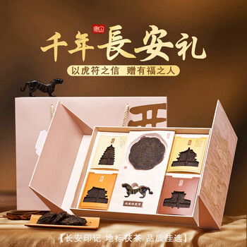 茯茶陕西价格报价行情- 京东