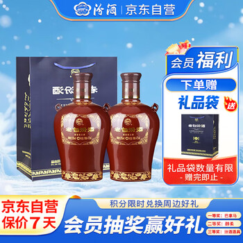 老白汾酒十五年价格报价行情- 京东