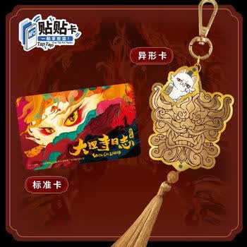 大理寺日志价格报价行情- 京东