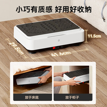 京东京造 甩脂机懒人律动抖抖机 瘦震肚子神器塑形器材 强劲动力 可遥控