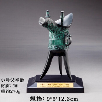 青铜器爵新款- 青铜器爵2021年新款- 京东