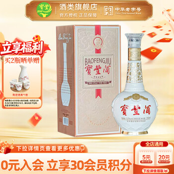 宝丰单瓶白酒品牌及商品- 京东