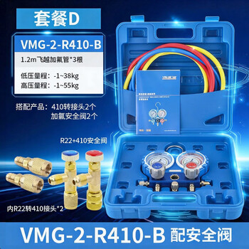 空调双压力表型号规格- 京东