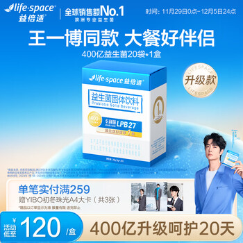 益倍适益生菌- 京东