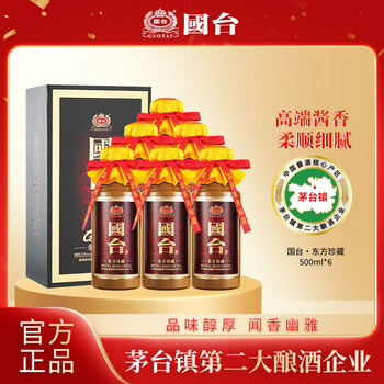 酱香型白酒口感- 京东