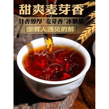 永德古树茶型号规格- 京东