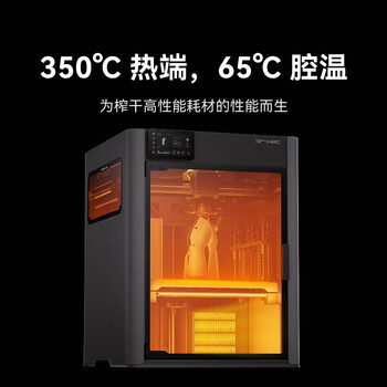 拓竹【罗永浩科技春晚推荐】H2C 3D打印机器Vortek系统7热端换料多色全能大尺寸FDM家用高精度高速H2CC