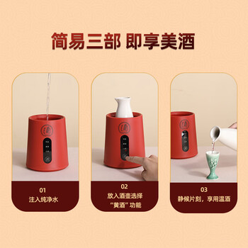 LOTOR徕多暖酒器家用黄酒加热温酒煮陶瓷酒套装分酒热酒壶白酒烫中式恒温酒壶二两半斤NJQ-150